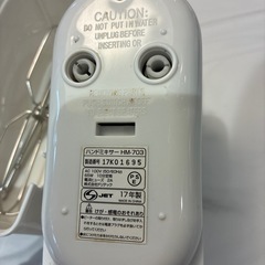 電動ミキサー 中古品の画像