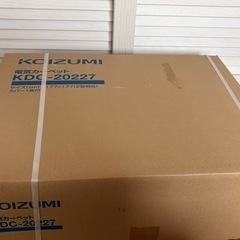 【未使用】KOIZUMI 電気カーペット 2畳用（177×177cm）カバー付き KDC-20227の画像