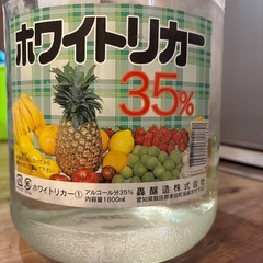 ホワイトリカーの画像