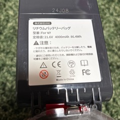 ⭐︎ダイソン　V7掃除機　スタンド付⭐︎の画像