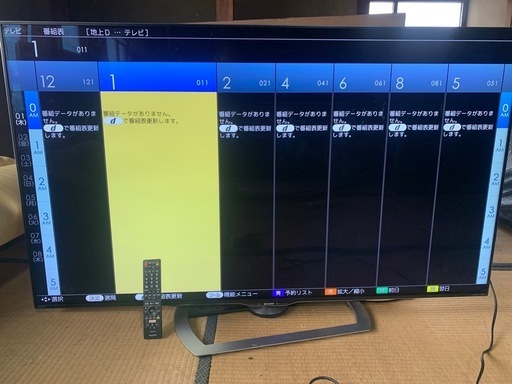 シャープ 60V型 液晶 テレビ AQUOS LC-60US40 4K HDR対応 低反射「N-Blackパネル」