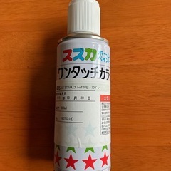 スプレーの画像