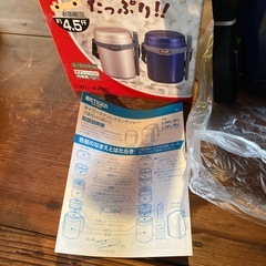 ランチジャー　タイガーの画像