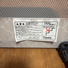 ベビーゲート　日本育児の画像