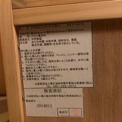 プチままごとキッチン　木製パイン材の画像