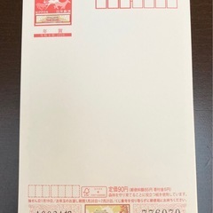 年賀はがき１０枚の画像