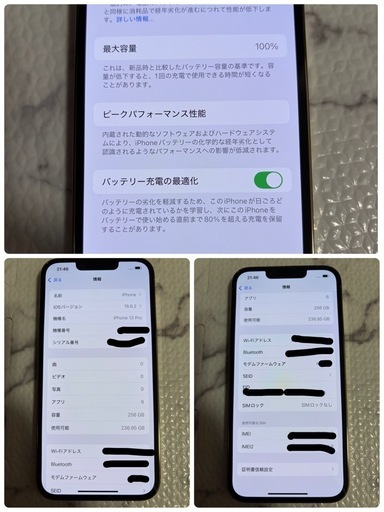 【新品！】iPhone13pro256ギガ 