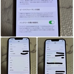 【新品！】iPhone13pro256ギガ
の画像