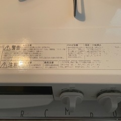 ガスコンロ　グリル未使用　値下げ検討しますの画像