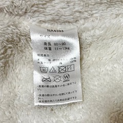 【80〜90サイズ】アンパンマン　スリーパーの画像