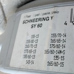 タイヤチェーン シュネーリングY SY60の画像