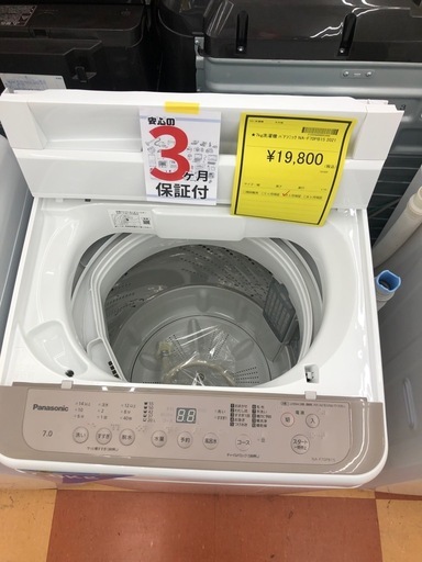 《尼崎市/リサイクルショップドリーム次屋店》★ジモティー割引有★7kg洗濯機　パナソニック　NA-F70PB15 2021年製中古品　クリーニング済み　☆尼崎市若王寺☆