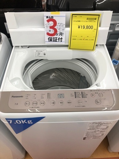 《尼崎市/リサイクルショップドリーム次屋店》★ジモティー割引有★7kg洗濯機　パナソニック　NA-F70PB15 2021年製中古品　クリーニング済み　☆尼崎市若王寺☆