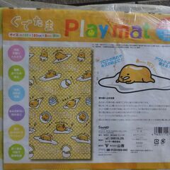 新品　ぐでたま　プレイマット　サンリオの画像