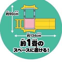 アンパンマン滑り台の画像