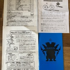 子供用自転車 MARIN DONKY Jr. マリン　22インチ　ホワイト の画像