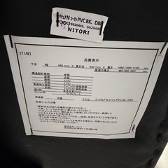 ニトリ　ワークチェア　椅子　ブラック　の画像