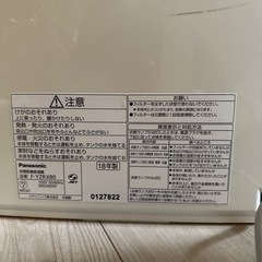 Panasonic 除湿機の画像