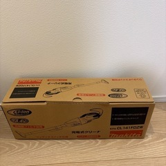 【受け渡し者決まりました】【新品】マキタ　掃除機本体とケースの画像