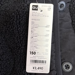 アウター　の画像