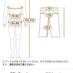 🌈メンズサーマルパンツ🩳の画像