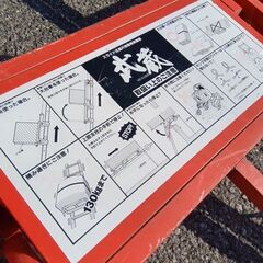 武蔵 UP-115 ユニパー ボード揚げ機 荷揚げ機【野田愛宕店】【店頭取引限定】【中古】管理番号：IT94H22BR02Aの画像