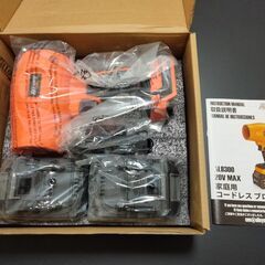 新品未使用(開封、確認のみ）Alloyman ブロワー コードレス 洗車 ブロアー 【1900g超強推力&20万/RPM】4.0Ah大容量バッテリーｘ2 80m/s大風速 高速回転 無段階変速 軽量 小型 充電式ブロワー 電動エアダスター 洗車水滴吹き飛ばし/PC掃除/落ち葉/除塵/バーベキュー/エアコン 日本語説明書付きの画像