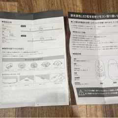 照明　ダクトレールライト　ほぼ新品　超お買得の画像