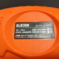 新品未使用(開封、確認のみ）Alloyman ブロワー コードレス 洗車 ブロアー 【1900g超強推力&20万/RPM】4.0Ah大容量バッテリーｘ2 80m/s大風速 高速回転 無段階変速 軽量 小型 充電式ブロワー 電動エアダスター 洗車水滴吹き飛ばし/PC掃除/落ち葉/除塵/バーベキュー/エアコン 日本語説明書付きの画像