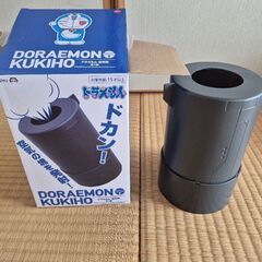 新品 未開封 ドラえもん 空気砲 ドカン ひみつ道具 映画 絵世界物語の画像