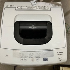HITACHI 洗濯機 NW-50Eの画像