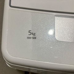 HITACHI 洗濯機 NW-50Eの画像