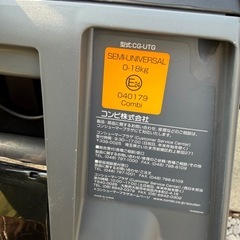 コンビ チャイルドシートの画像