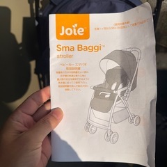 joie ベビーカーの画像