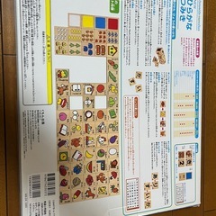 NEWひらがなつみき　積木　公文　くもんの画像