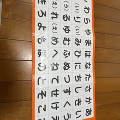 NEWひらがなつみき　積木　公文　くもんの画像