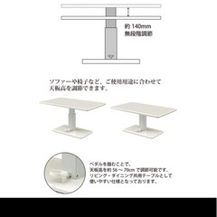 ダイニングテーブルの画像