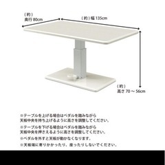 ダイニングテーブルの画像