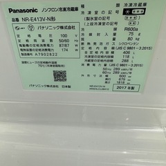 冷蔵庫　PANASONICの画像