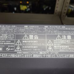 J1959 【リユースのサカイ柏店】　TIGER　タイガー　オーブントースター　KAM-S131　2022年製　クリーニング済み 参考価格9,240円の画像