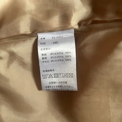 140 子ども 中綿ジャケット　　　の画像