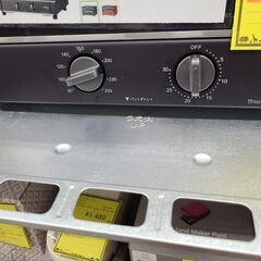 J1959 【リユースのサカイ柏店】　TIGER　タイガー　オーブントースター　KAM-S131　2022年製　クリーニング済み 参考価格9,240円の画像