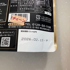 黒ごまラテの画像