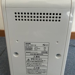 消臭機（富士通 DAS-15K）の画像