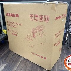 【未使用】麻場 アサバ PC-4001A オイルレスコンプレッサー パワっこ【ハンズクラフト佐賀】の画像