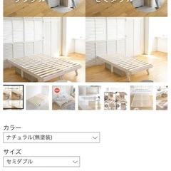 ベッドフレームの画像