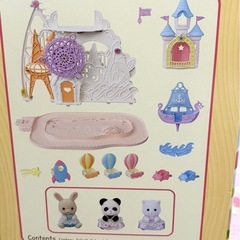 クリスマスプレゼントに✩︎⡱シルバニアの画像