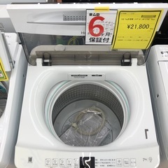 《尼崎市/リサイクルショップドリーム次屋店》★ジモティー割引有★7kg洗濯機　ハイアール　JW-U70B 2023年製　中古品　クリーニング済み☆尼崎市若王寺☆の画像