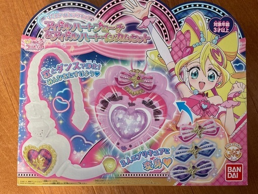 【新品未開封】プリキュア アイドルハートブローチ&アイドルハートインカムセット
