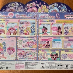 【新品未開封】プリキュア アイドルハートブローチ&アイドルハートインカムセットの画像